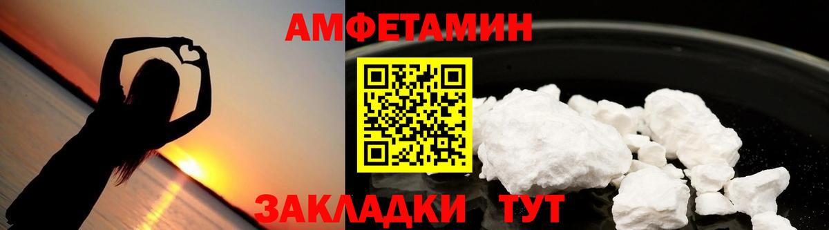 АМФ Premium  Вход с VPN  АМФ  Елабуга 