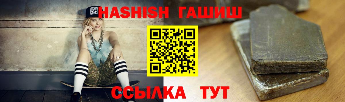 Гашиш Cannabis Елабуга