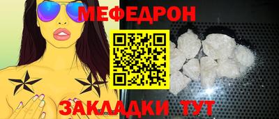 молекула духа Малоярославец