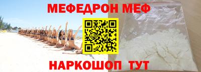 молекула духа Малоярославец