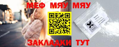 jwh Мариинск