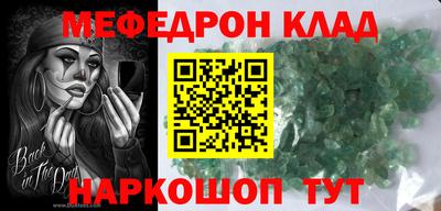 jwh Мариинск