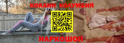 трава Малгобек