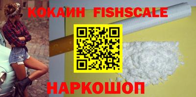 молекула духа Малоярославец