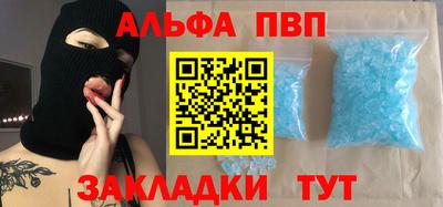 трава Малгобек