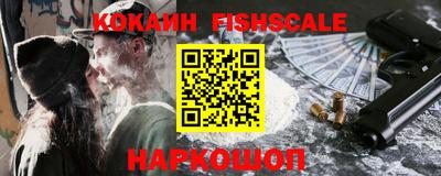 трава Малгобек