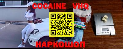 jwh Мариинск