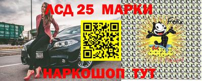 молекула духа Малоярославец