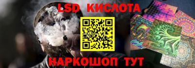 трава Малгобек