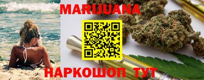 трава Малгобек