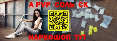 трава Малгобек