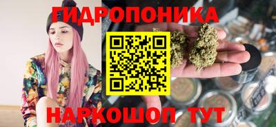 трава Малгобек