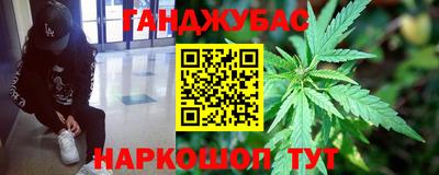 молекула духа Малоярославец