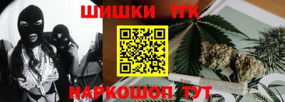 трава Малгобек