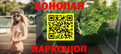 трава Малгобек
