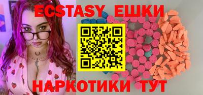 молекула духа Малоярославец