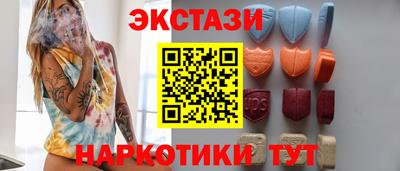 молекула духа Малоярославец