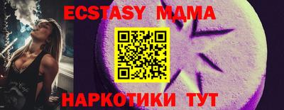 молекула духа Малоярославец