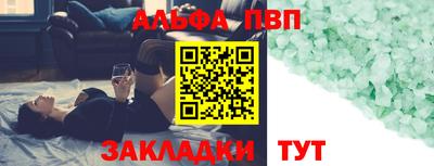 jwh Мариинск