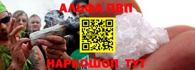 молекула духа Малоярославец