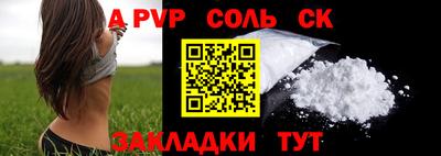 jwh Мариинск