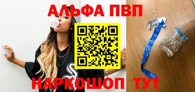 jwh Мариинск