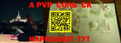 молекула духа Малоярославец