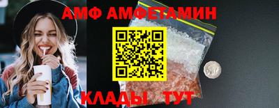 молекула духа Малоярославец