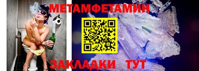 jwh Мариинск