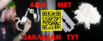 трава Малгобек
