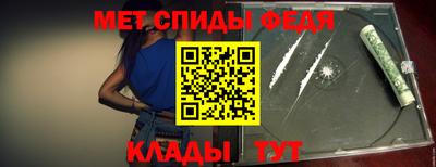 молекула духа Малоярославец