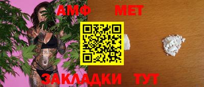молекула духа Малоярославец