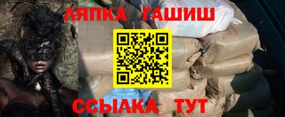 молекула духа Малоярославец