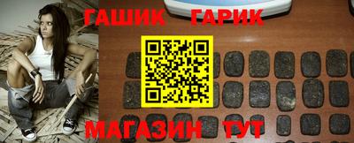 трава Малгобек
