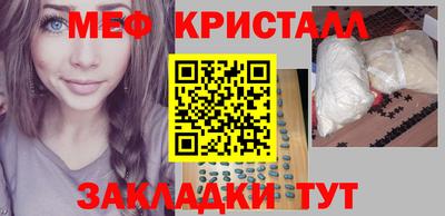 молекула духа Малоярославец