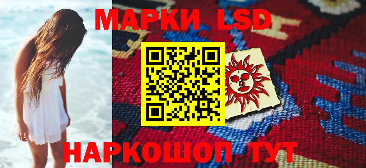 Лсд 25 экстази кислота  Лсд 25 экстази  Елабуга  Вход с VPN  ЛСД экстази ecstasy 