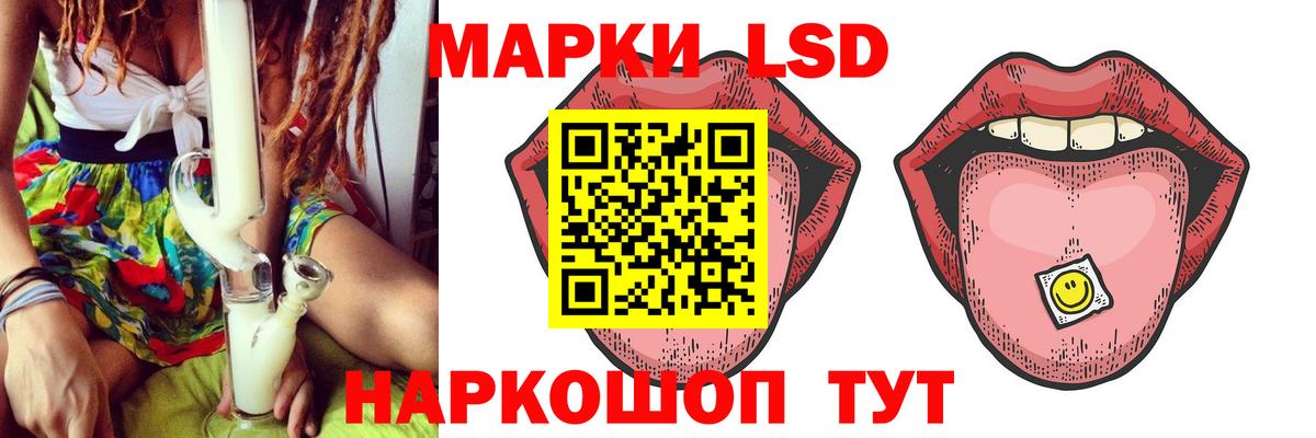 БУТИРАТ Елабуга