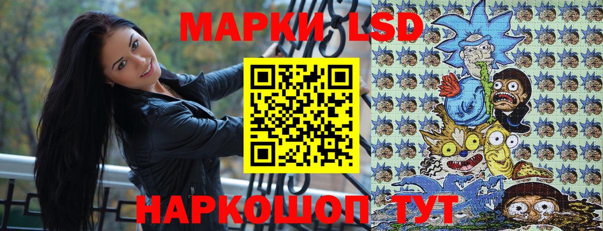 Елабуга  Марки 25I-NBOMe 1500мкг  Марки 25I-NBOMe 1500мкг  Вход с VPN 