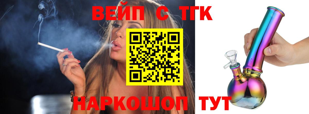Дистиллят ТГК концентрат Елабуга