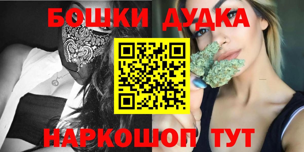 Елабуга  Вейп ТГК  Конопля  Меф МЯУ МЯУ кристаллы  ГАШ  Вход с VPN  А ПВП СОЛЬ кристаллы  Codein  COCAIN 