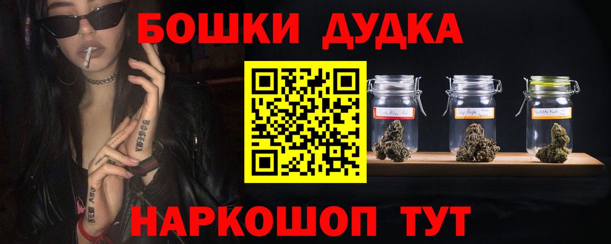 МАРИХУАНА Amnesia  Канабис семена  Вход с VPN  Елабуга  Бошки Шишки VHQ 