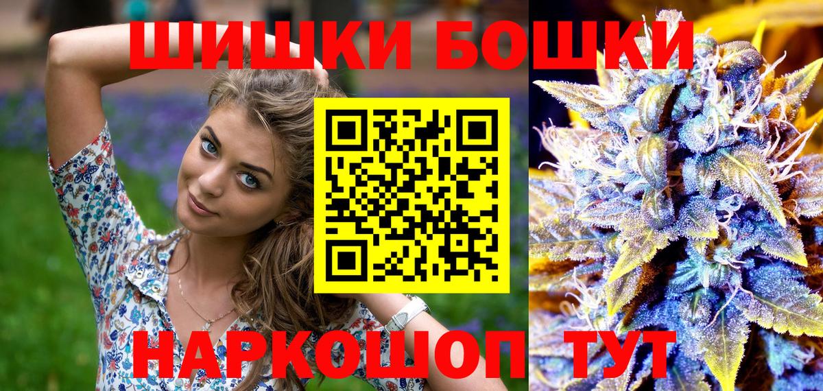 Конопля индика Елабуга
